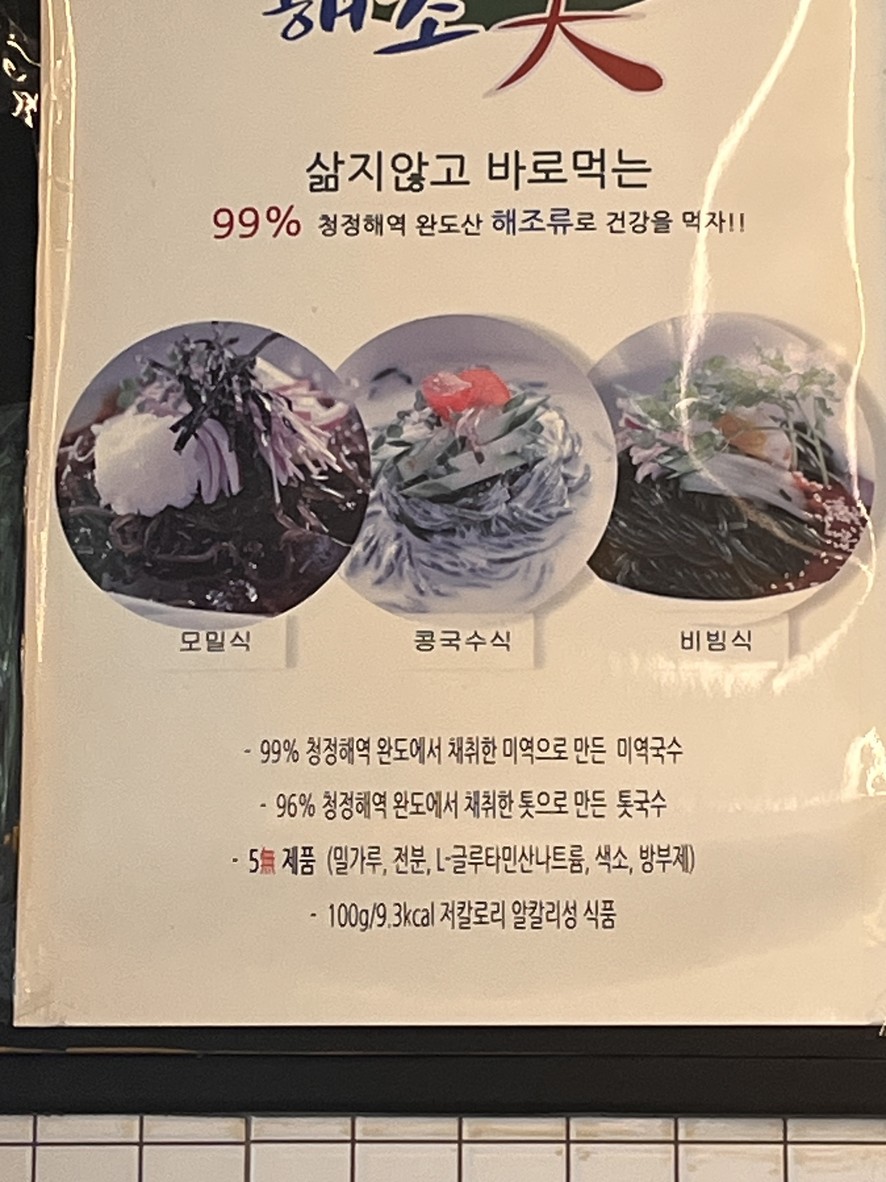 행복이 싹트면 menu 1
