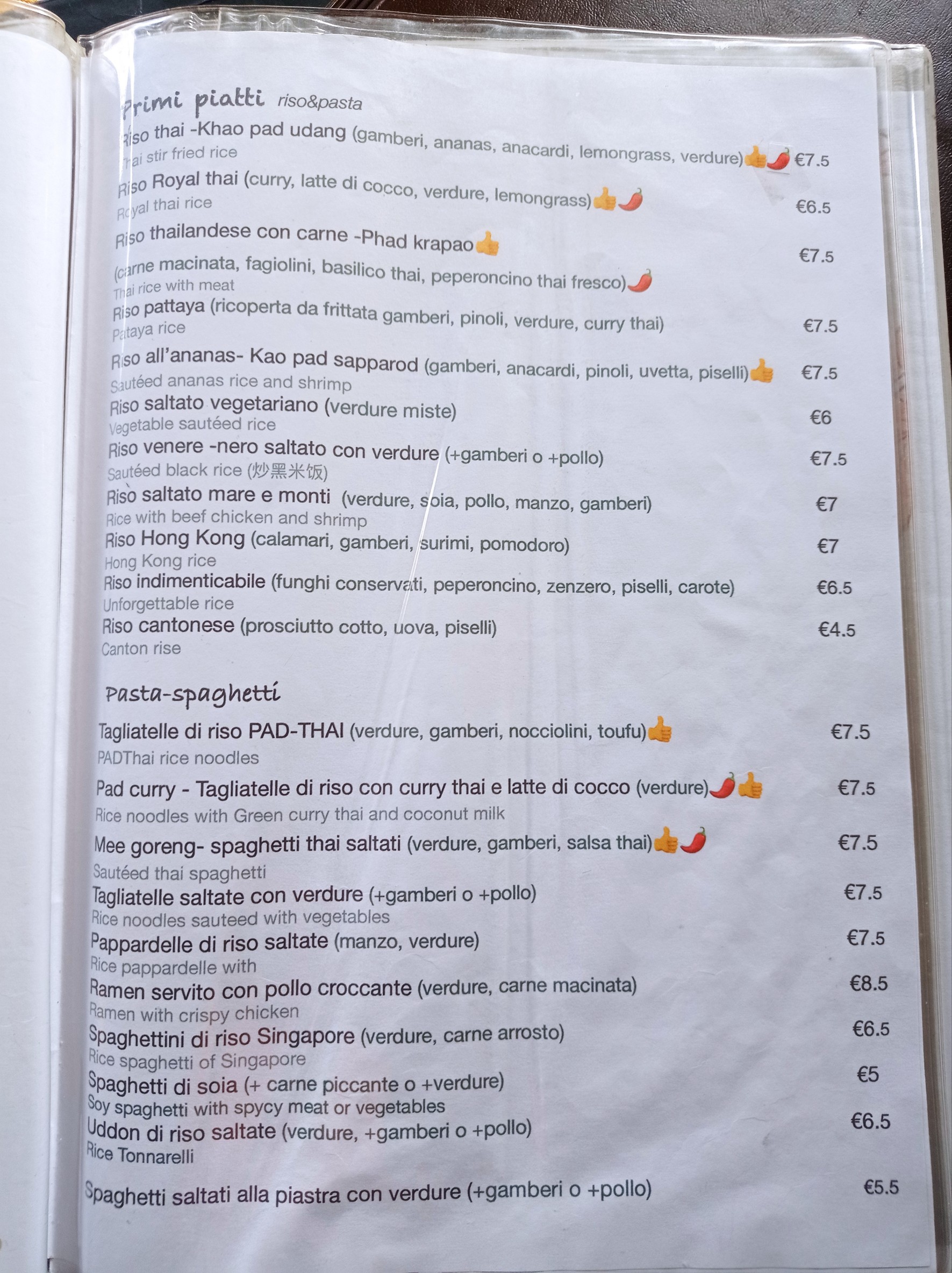 Menu image 2