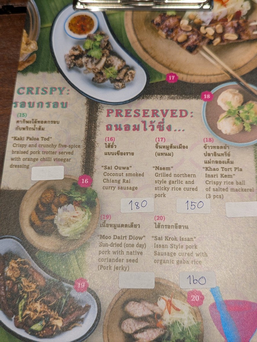 ERR 阿提桑面吧 menu 1
