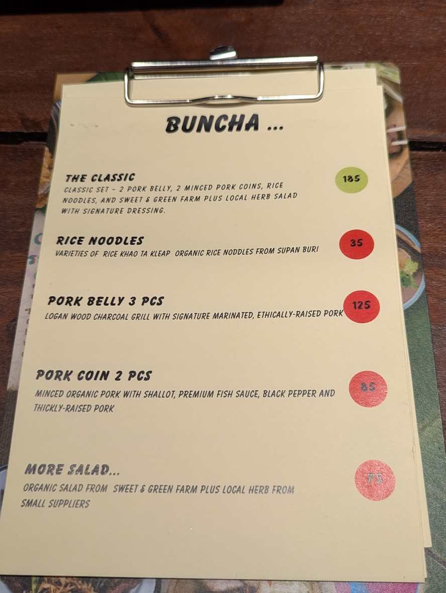 ERR 阿提桑面吧 menu 2