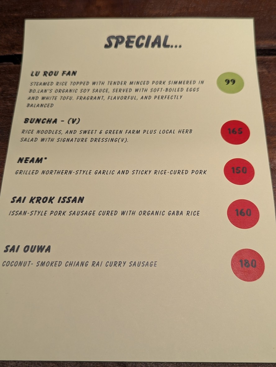 ERR 阿提桑面吧 menu 3