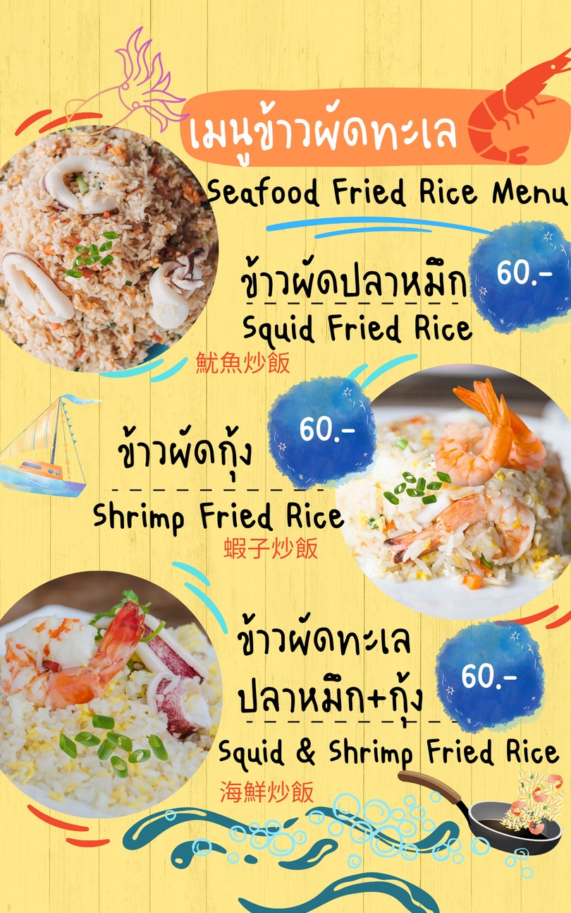 Mù jiǎo chī hālā'ěr dàxué tà pèlán menu 1
