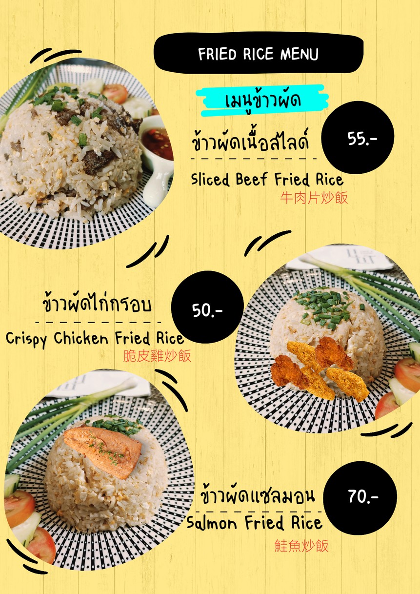 Mù jiǎo chī hālā'ěr dàxué tà pèlán menu 2