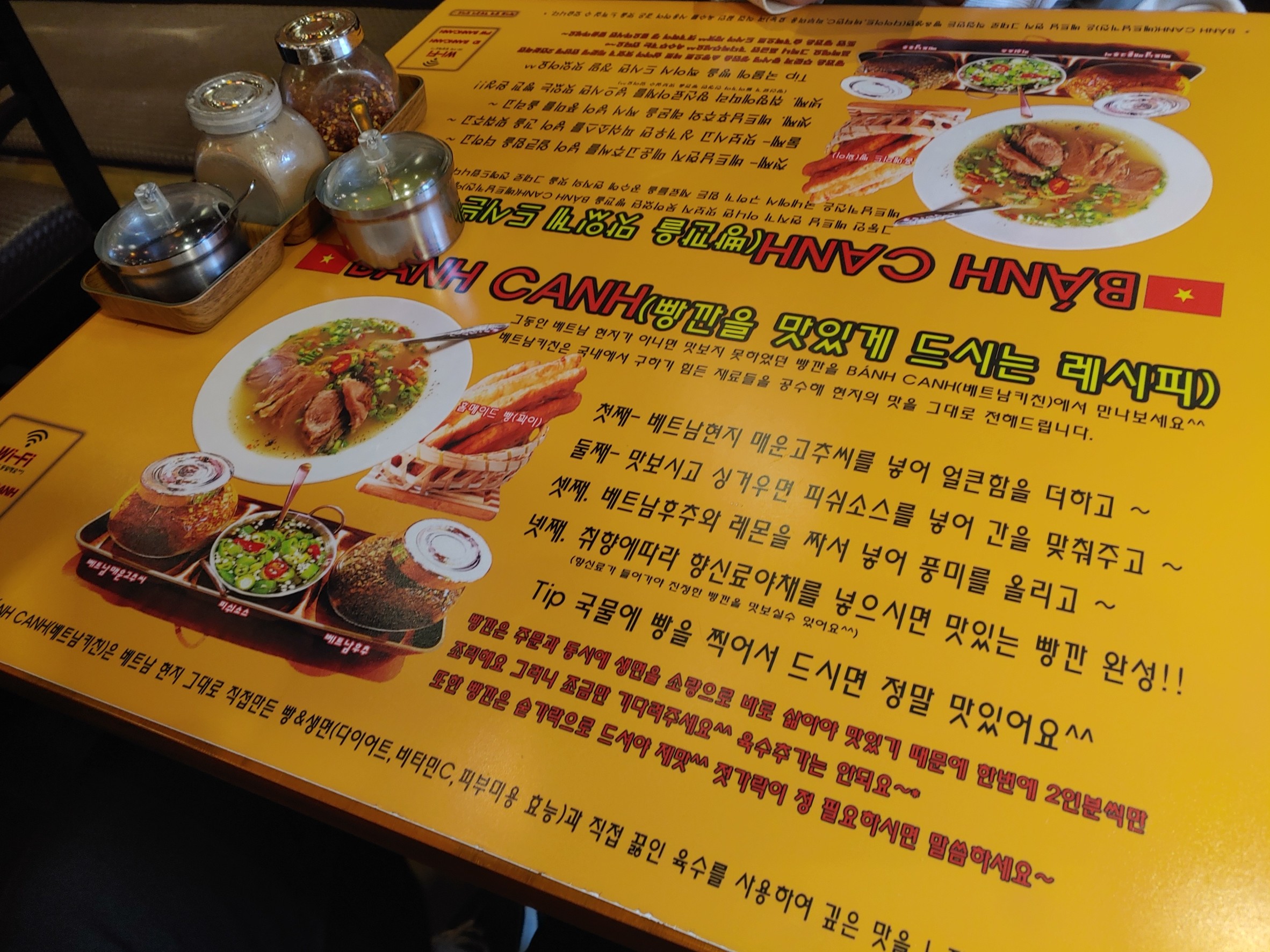 Menu image 1