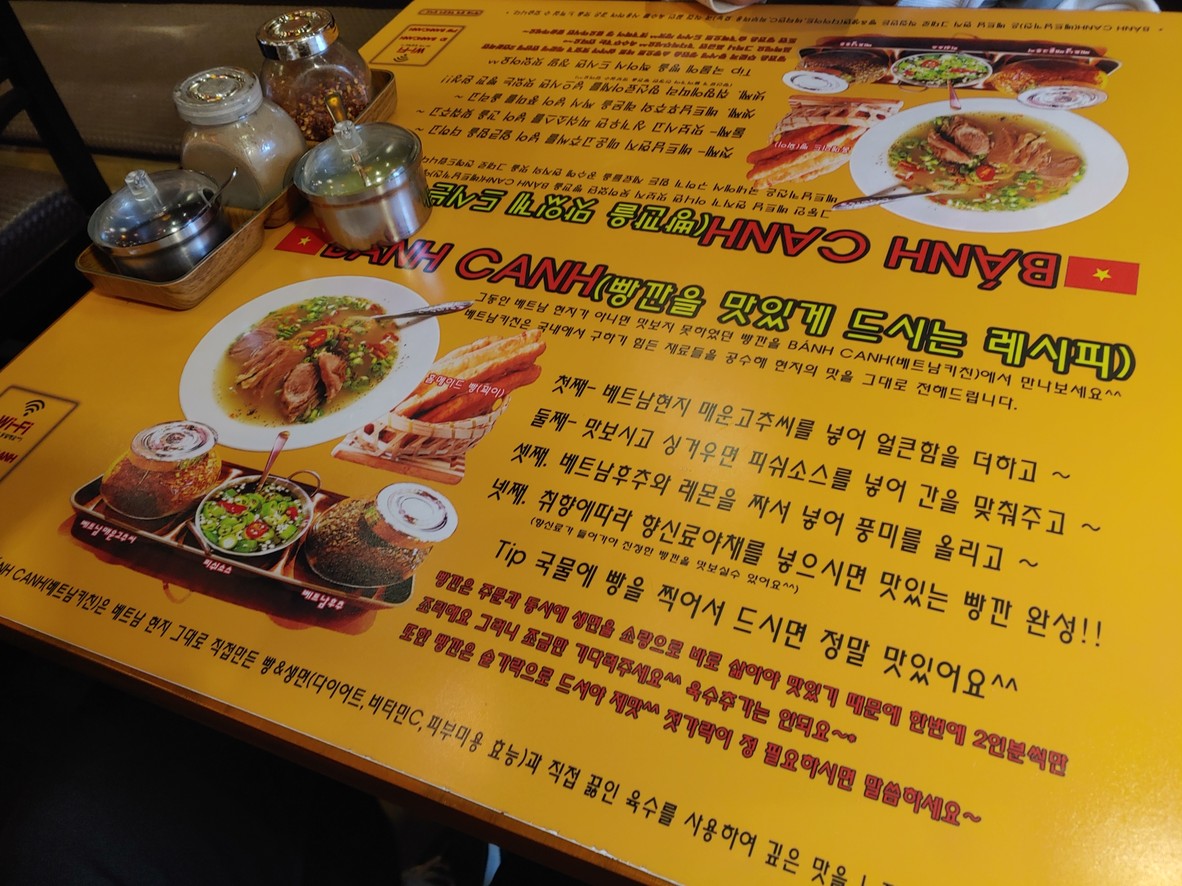 Bếp việt Especialistas en Banh Canh menu 1
