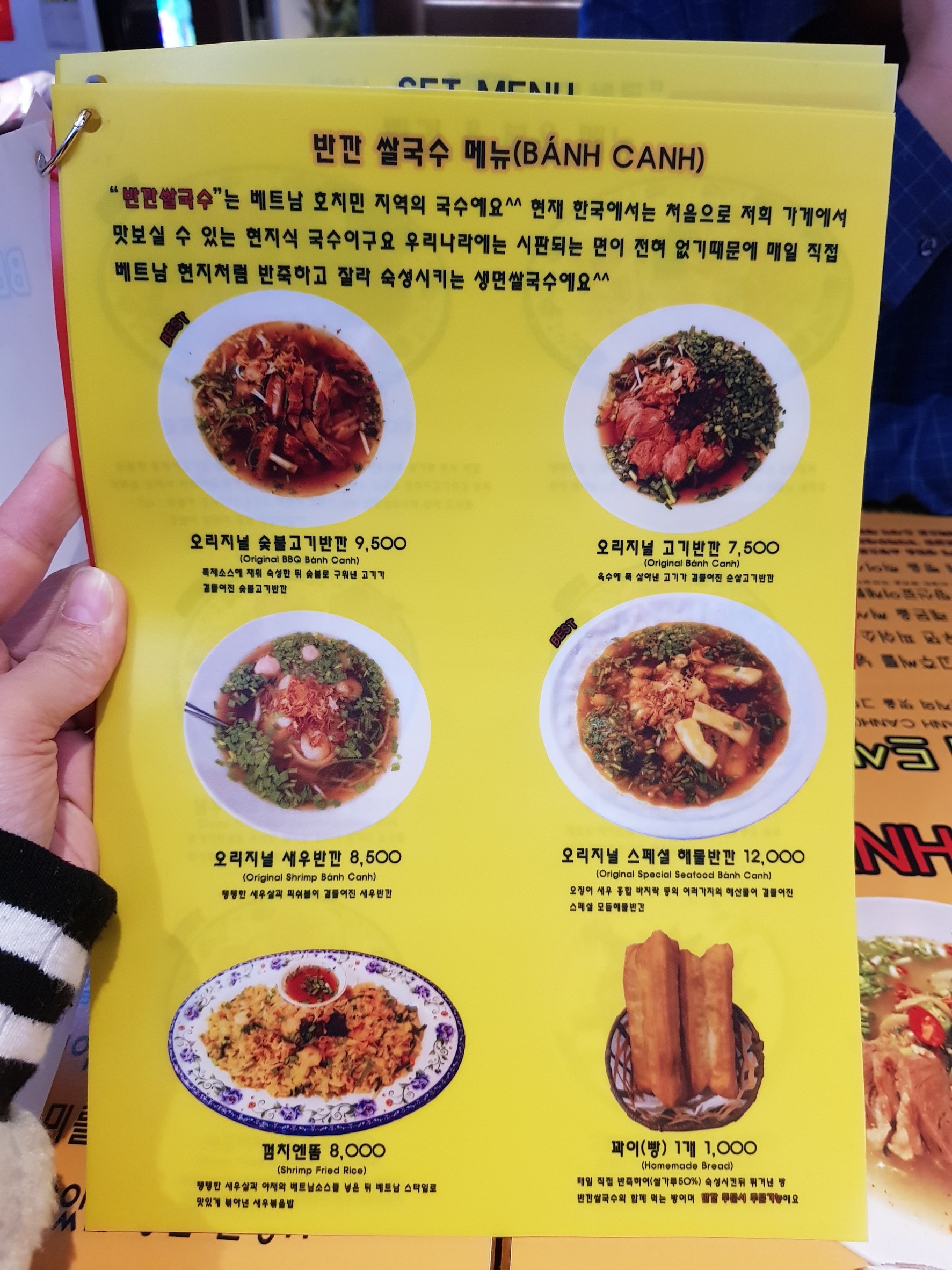 Menu image 2