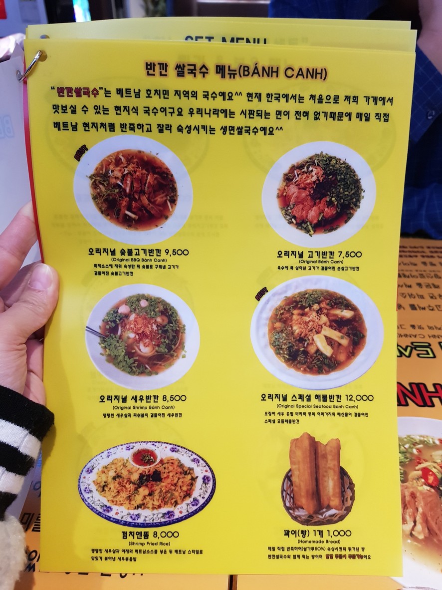 Bếp việt Especialistas en Banh Canh menu 2