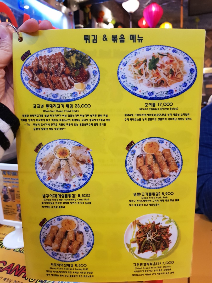 Bếp việt Especialistas en Banh Canh menu 3