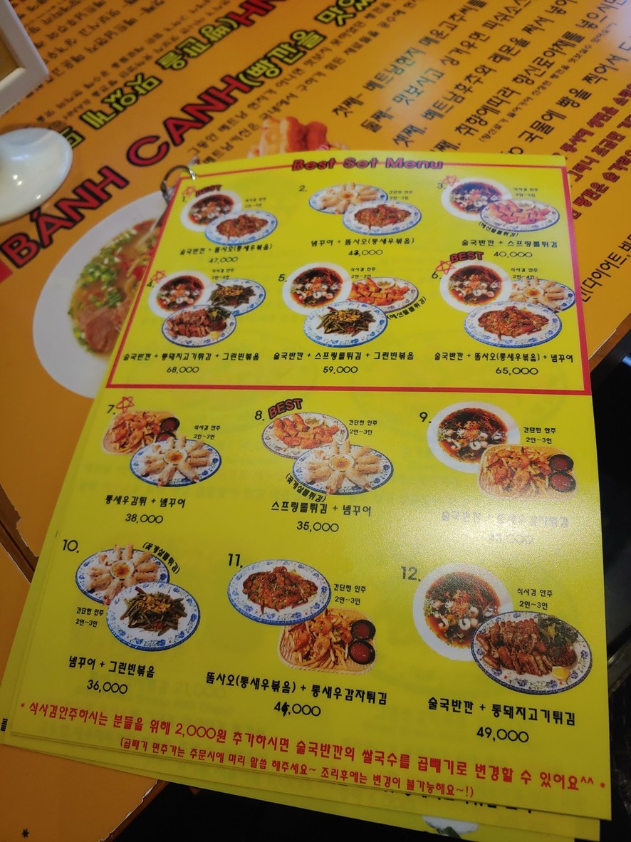 Bếp việt Especialistas en Banh Canh menu 5