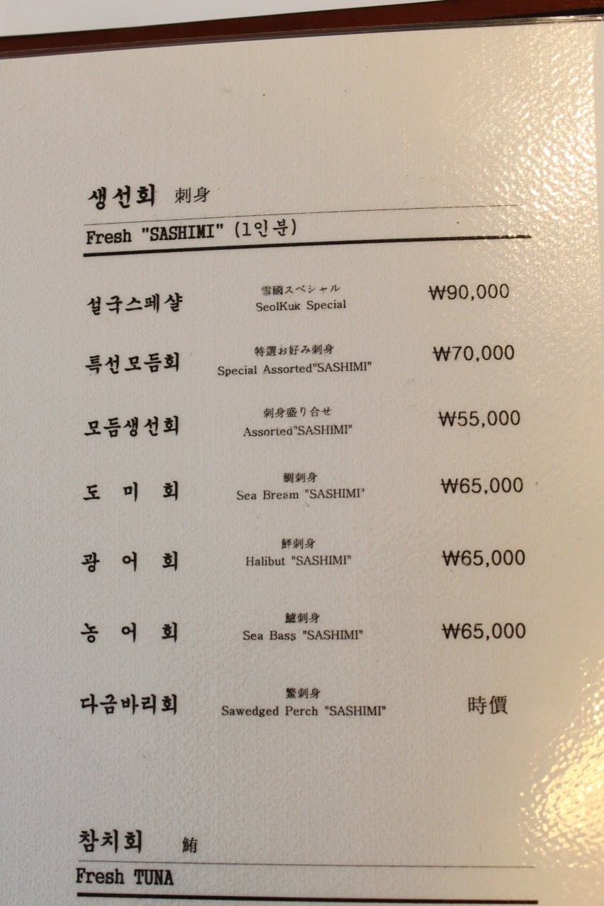 Menu image 2