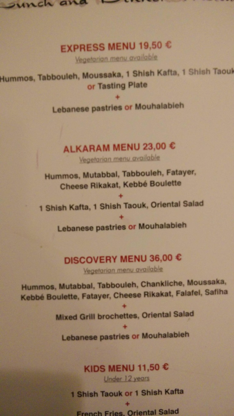 AlKaram 75015 Paris menu 1
