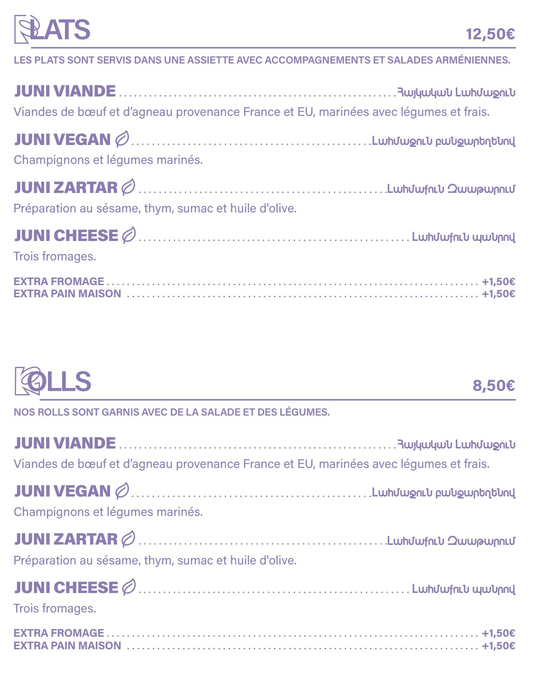 Menu image 2