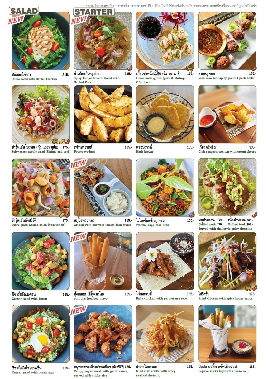 科纳 144 menu 2