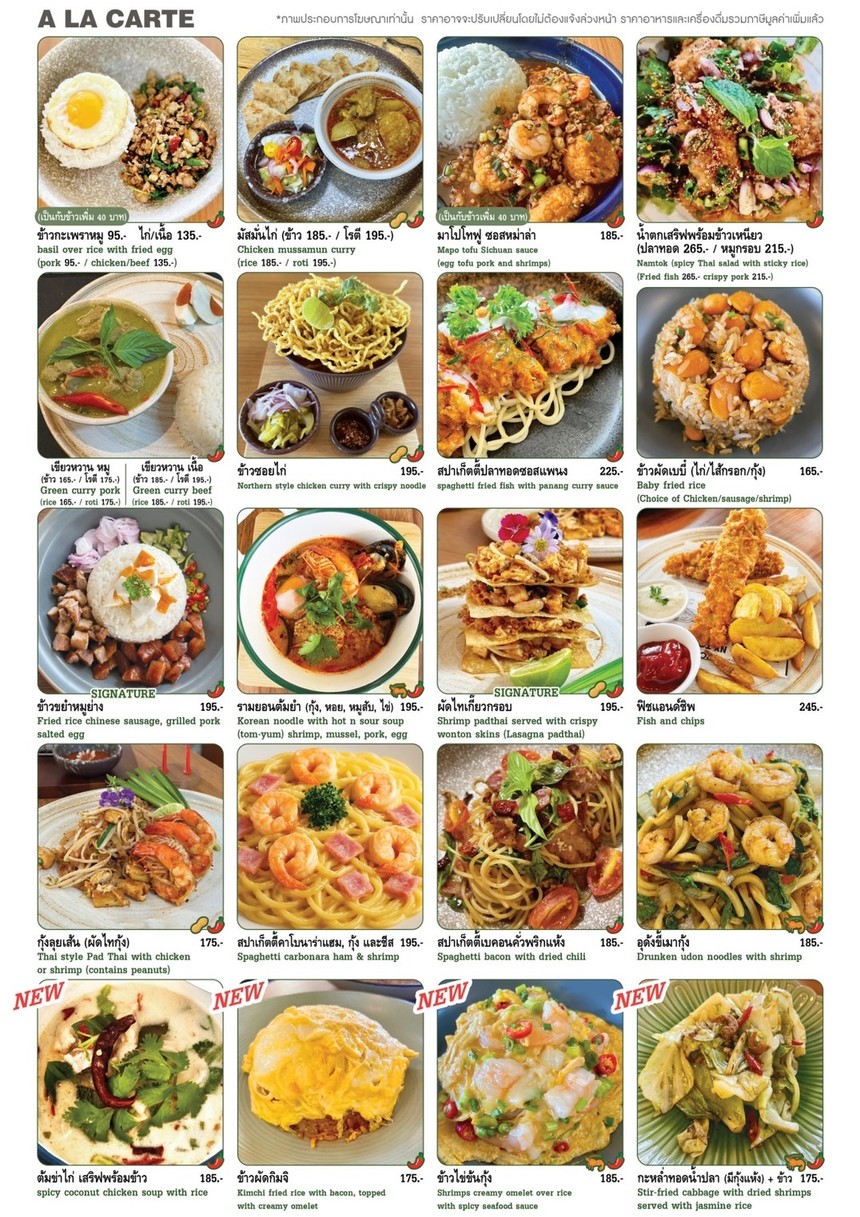 科纳 144 menu 3