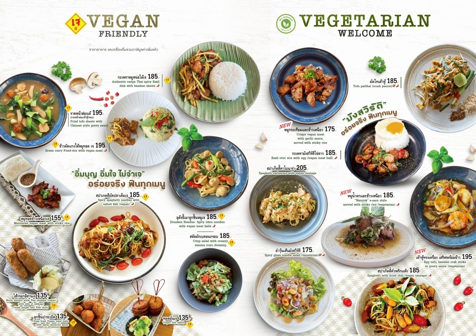 Menu image 4
