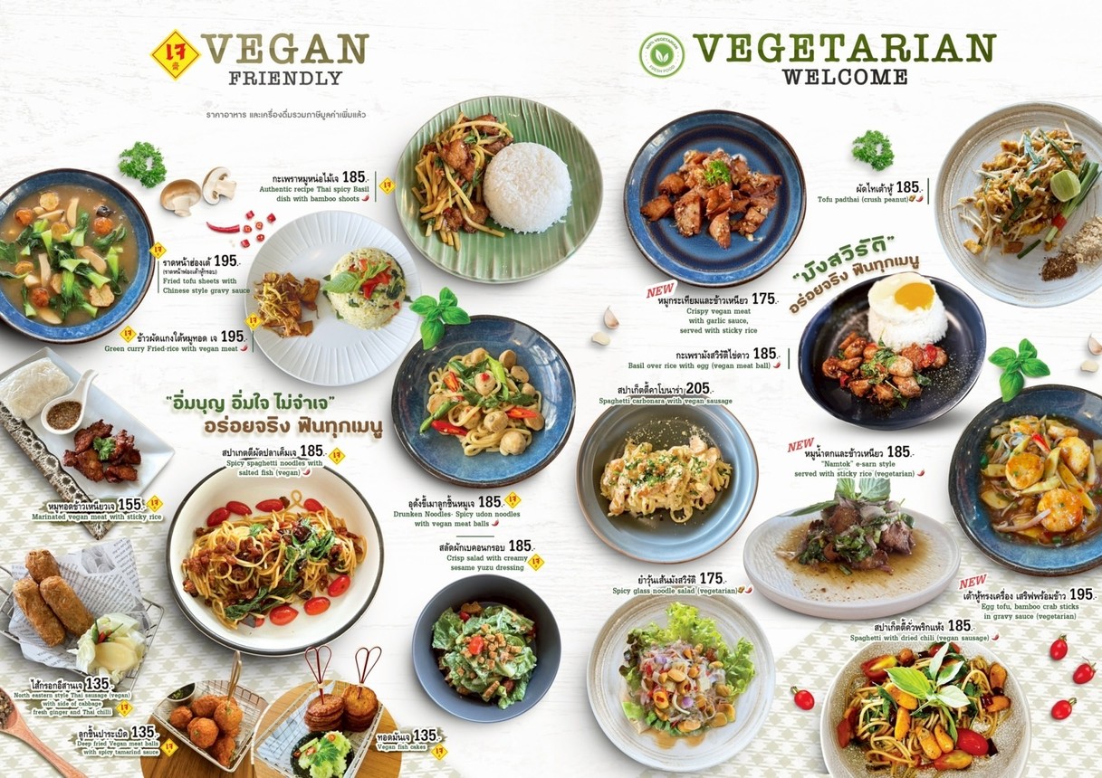 科纳 144 menu 4
