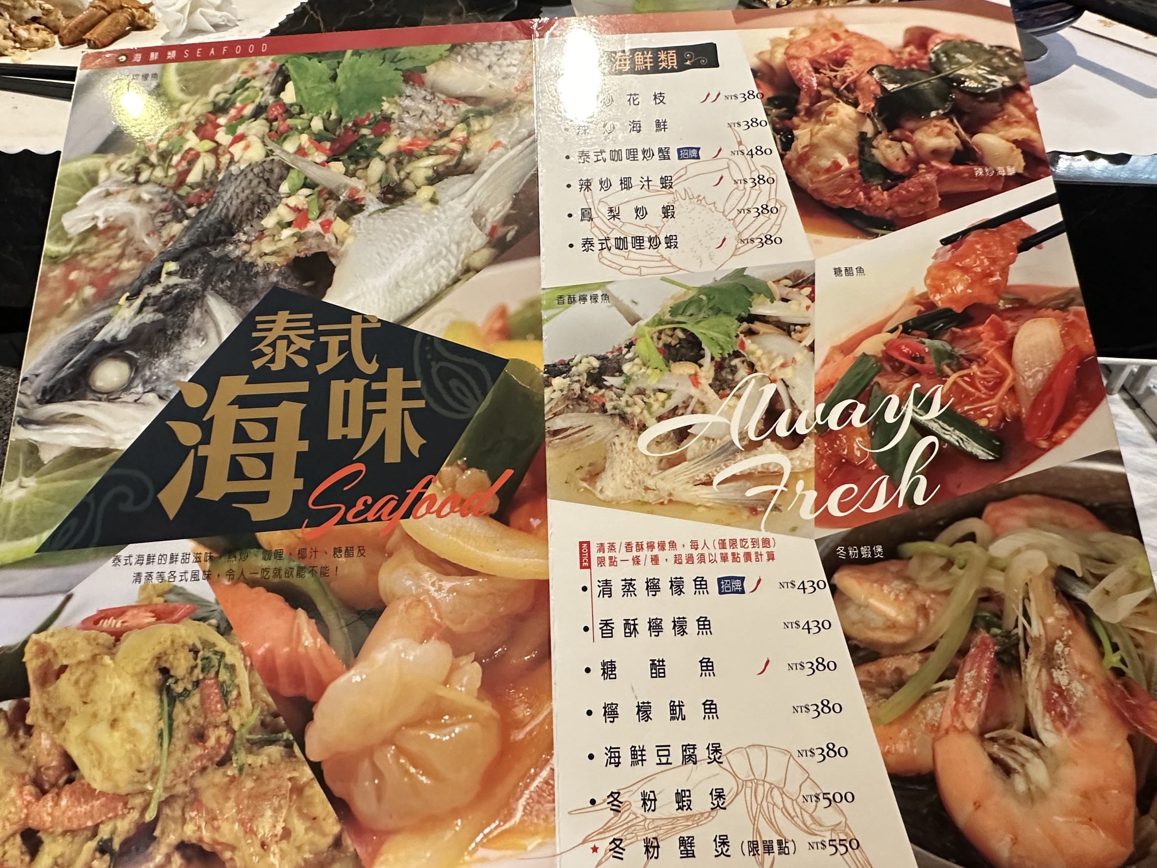 Menu image 2