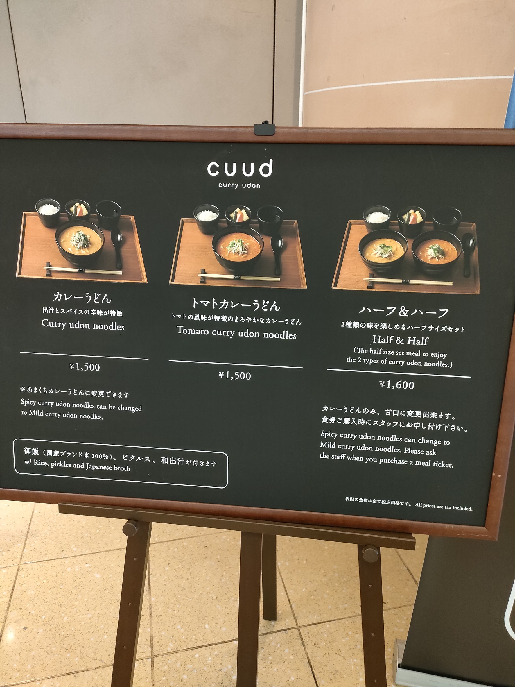 Menu image 1
