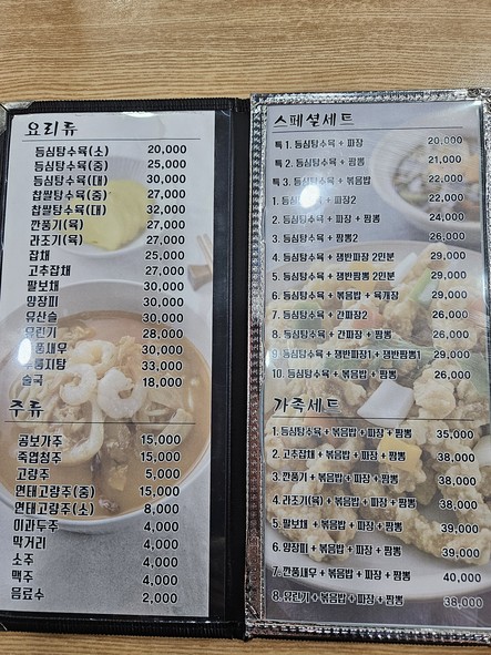 락궁