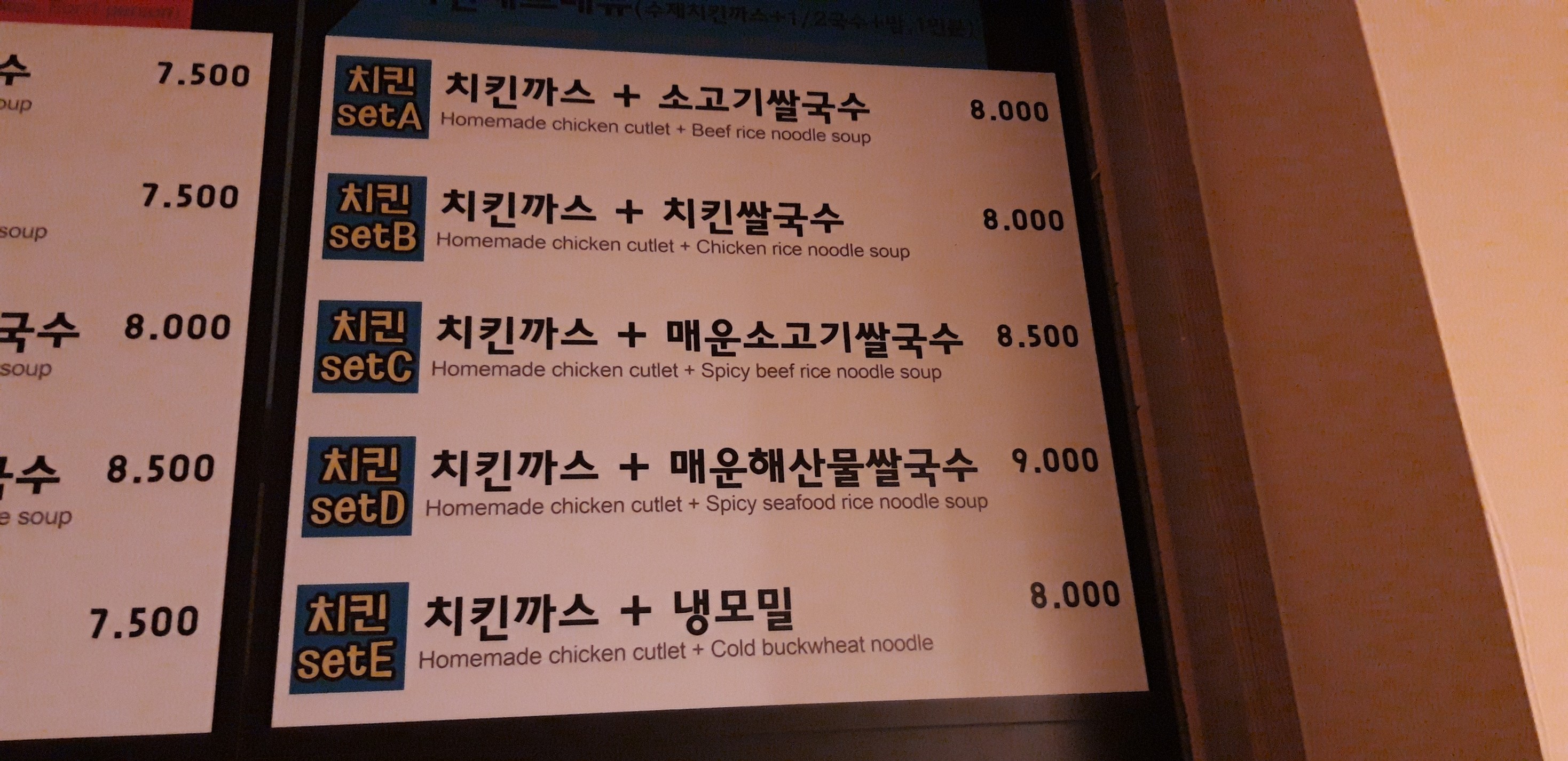 Menu image 2