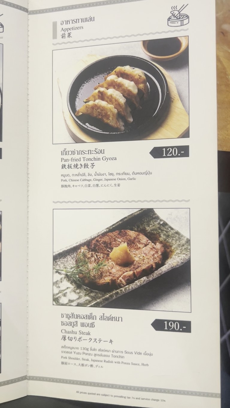 Tonchin Ramen x Kaburaya - Mercury Ville menu 2
