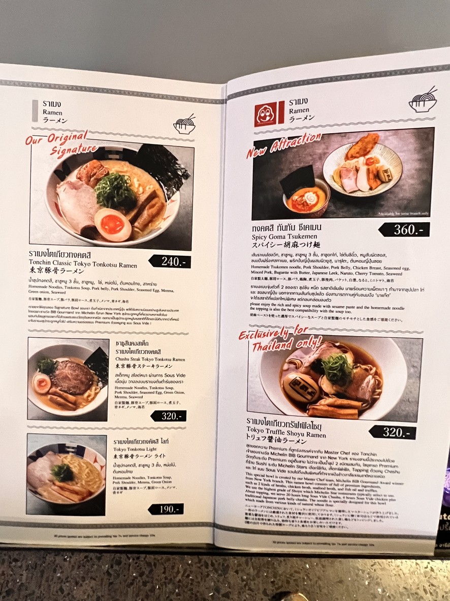 Tonchin Ramen x Kaburaya - Mercury Ville menu 3