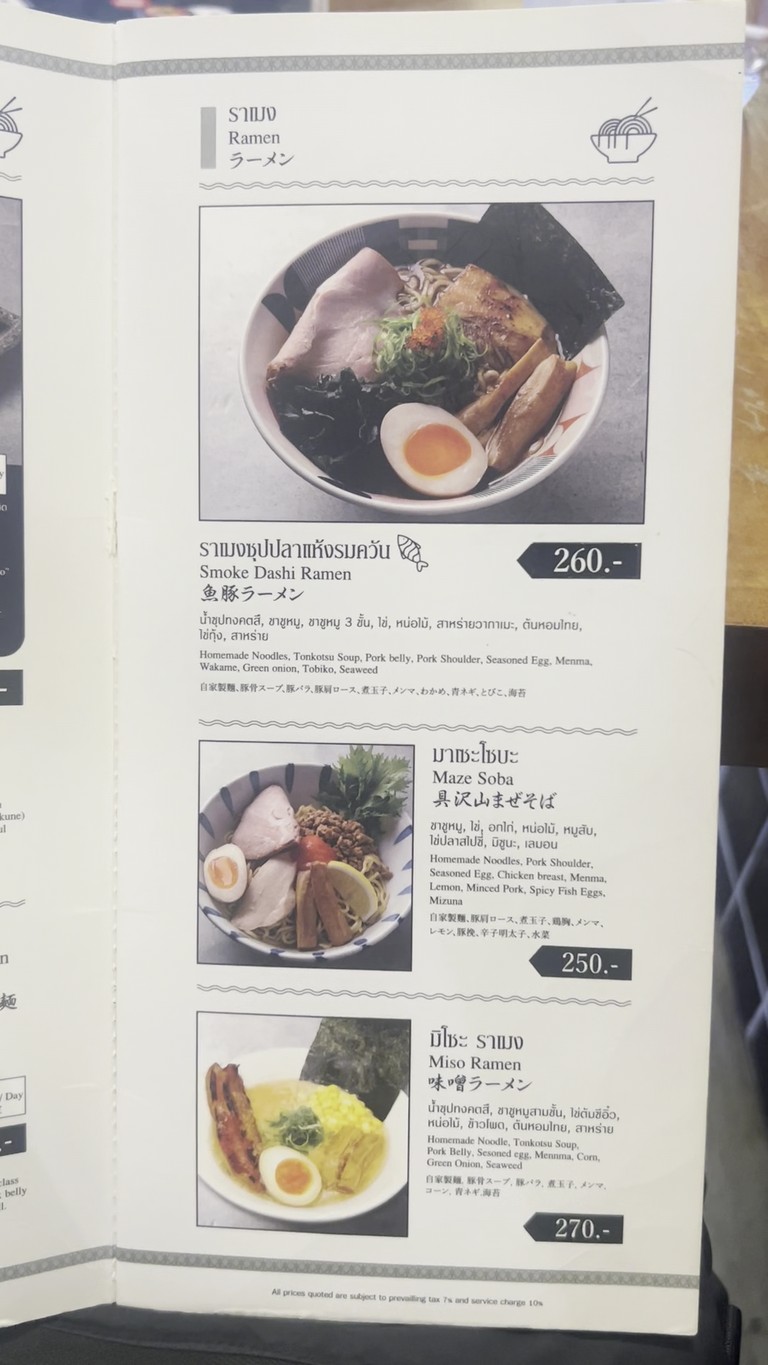 Tonchin Ramen x Kaburaya - Mercury Ville menu 4