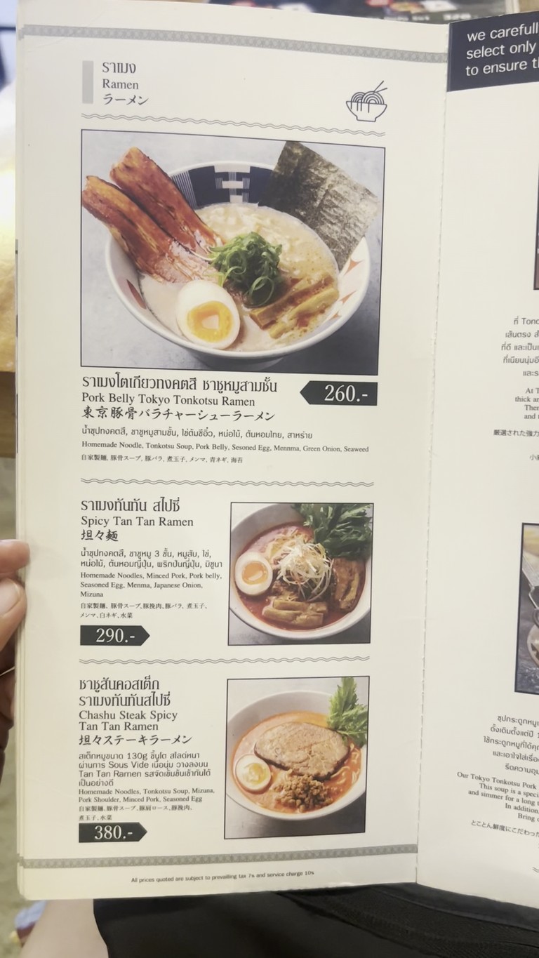 Tonchin Ramen x Kaburaya - Mercury Ville menu 5