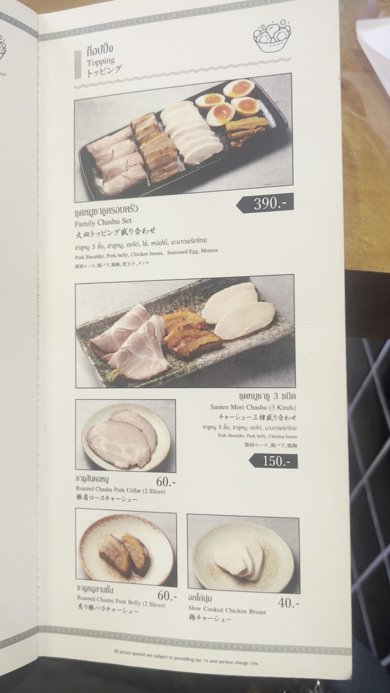 Tonchin Ramen x Kaburaya - Mercury Ville menu 6