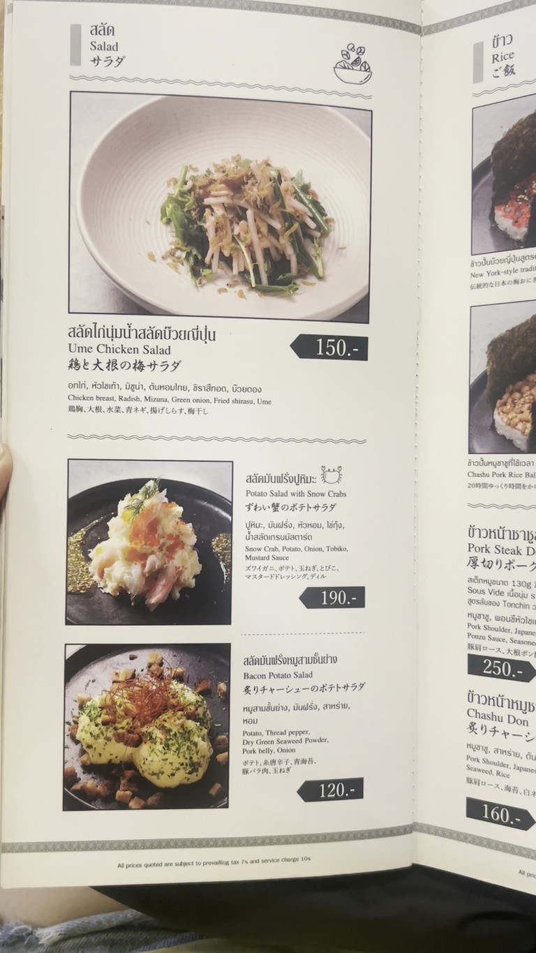 Tonchin Ramen x Kaburaya - Mercury Ville menu 7