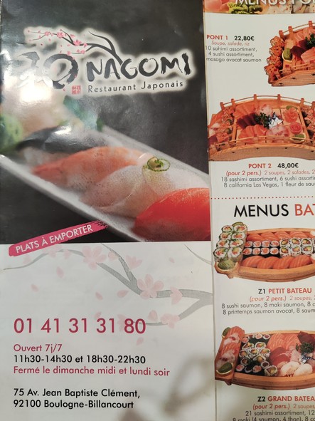Nagomi