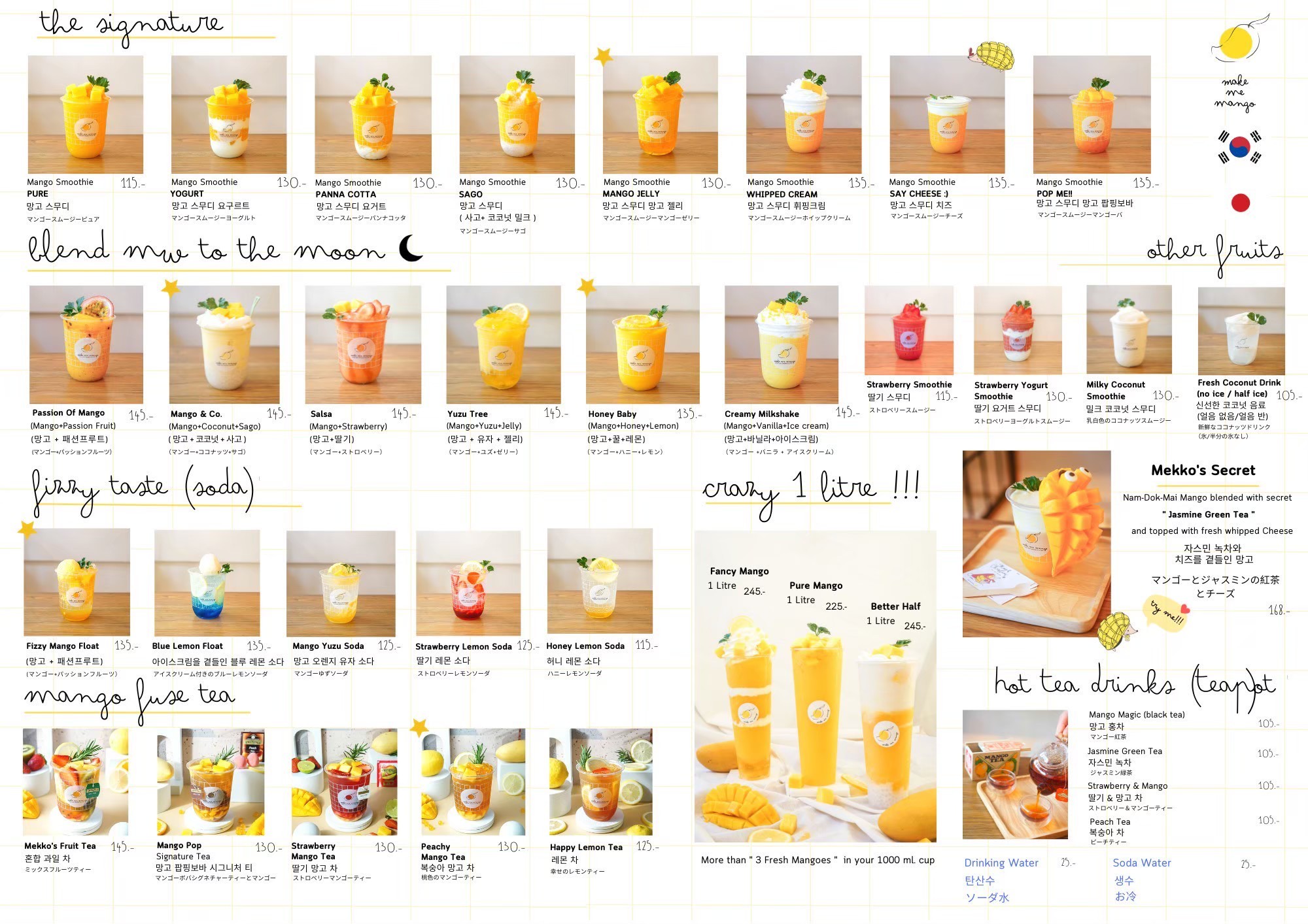 Menu image 2