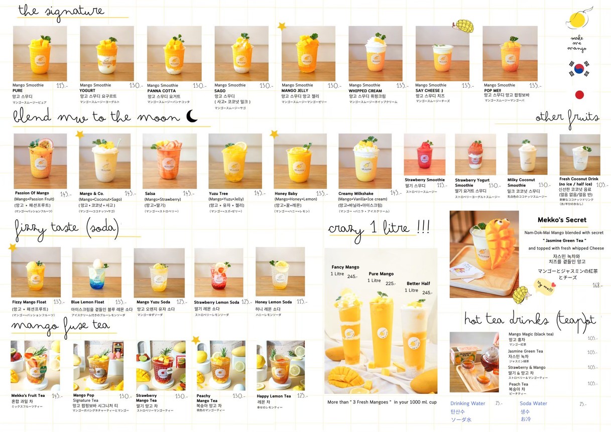 Make Me Mango Asiatique menu 2