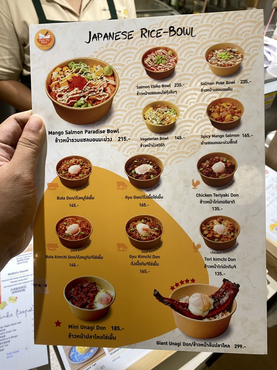Make Me Mango Asiatique menu 4