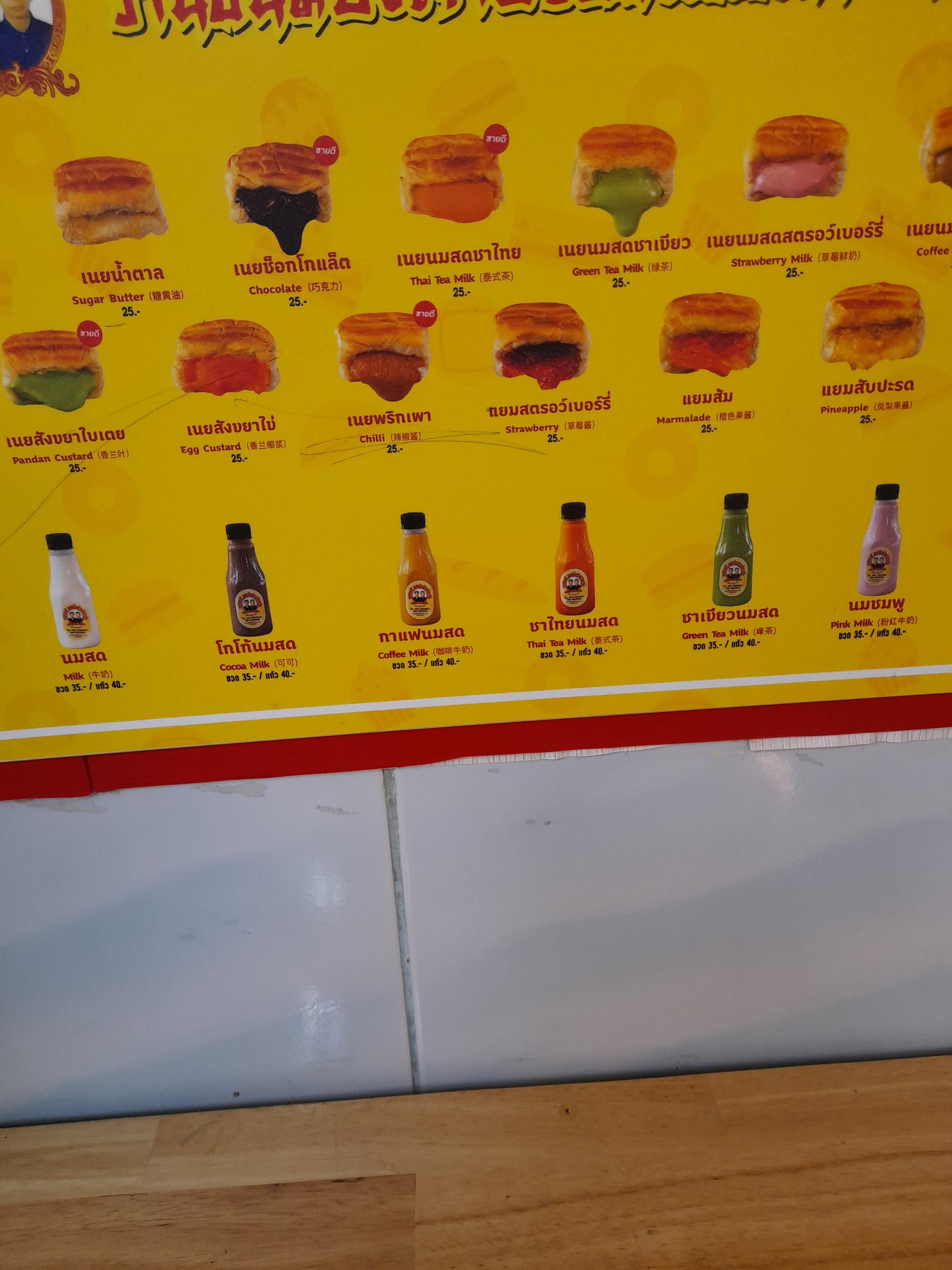 Menu image 2