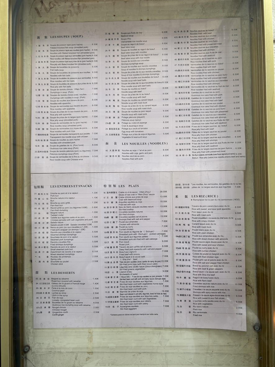 Chez Shen menu 2