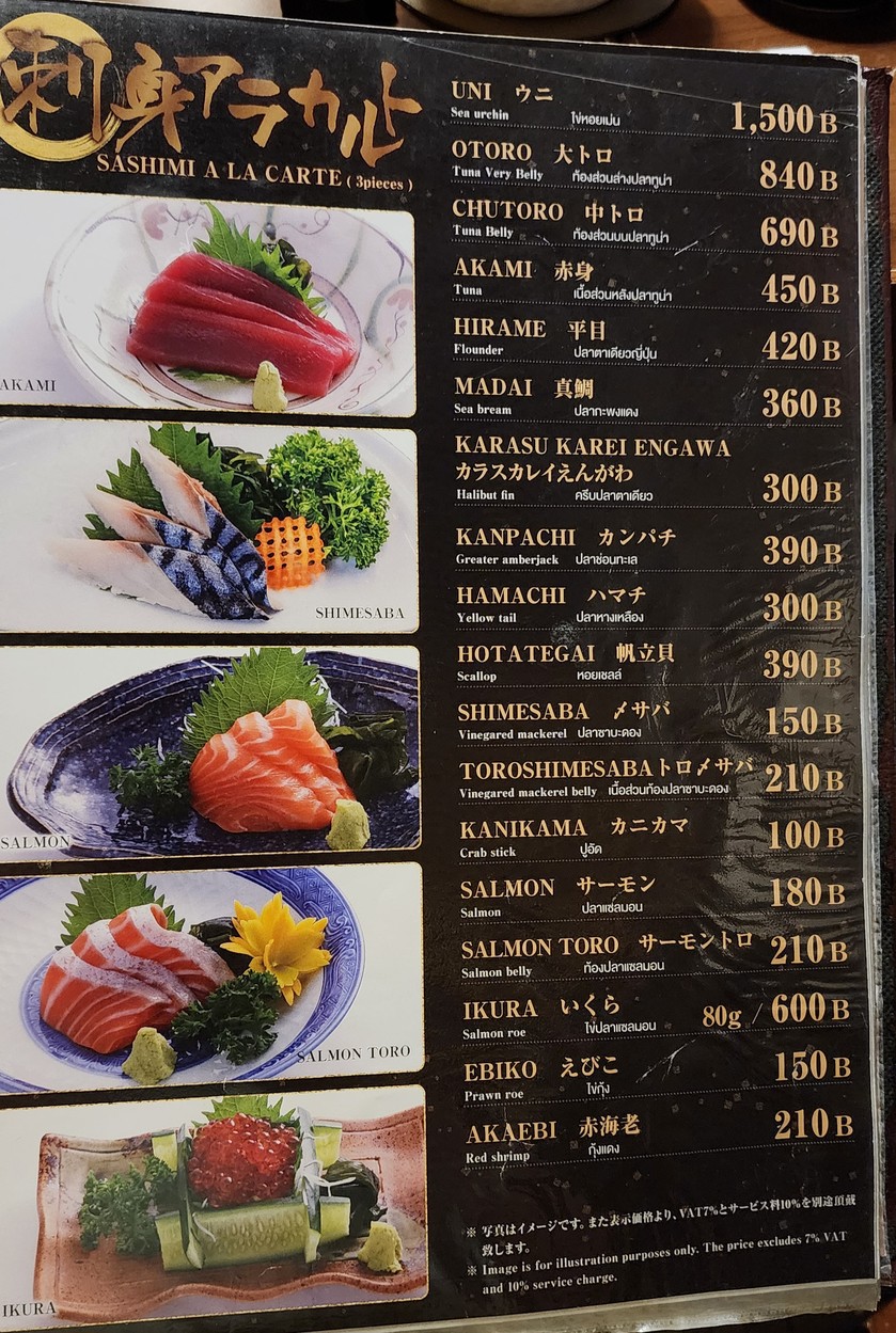 米秀 menu 1