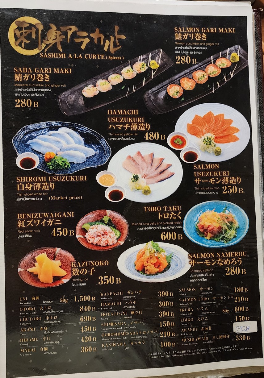 米秀 menu 2