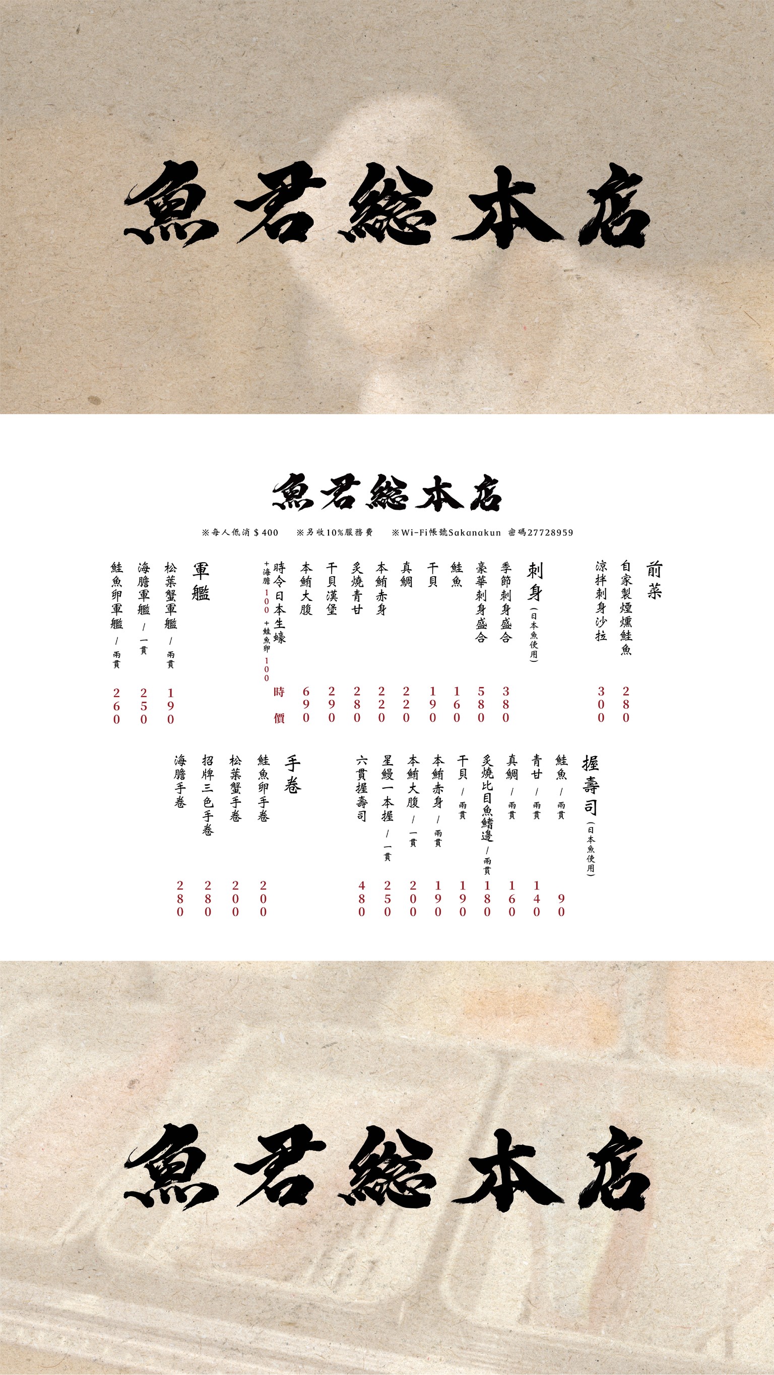 Menu image 1