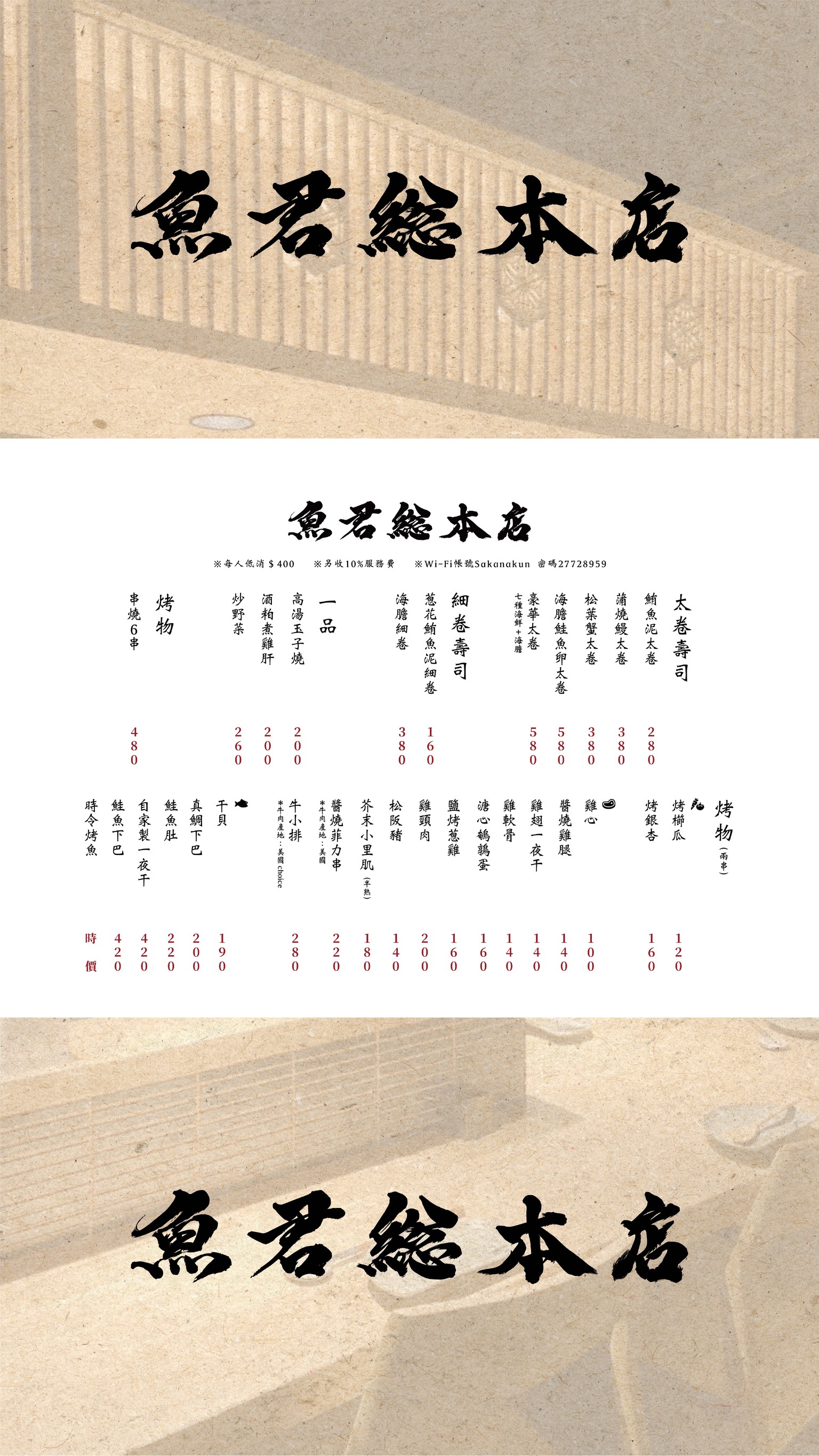 Menu image 2