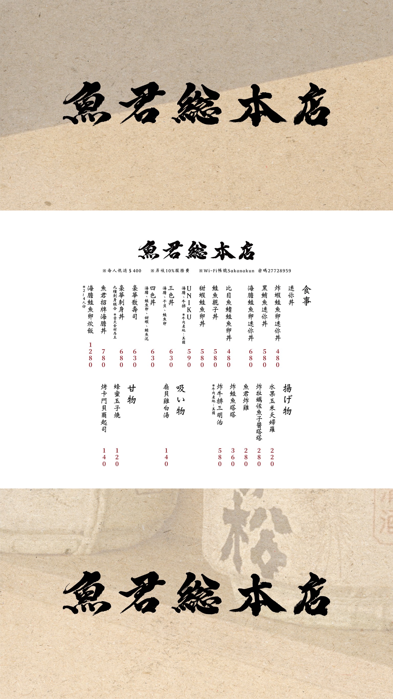 Menu image 3