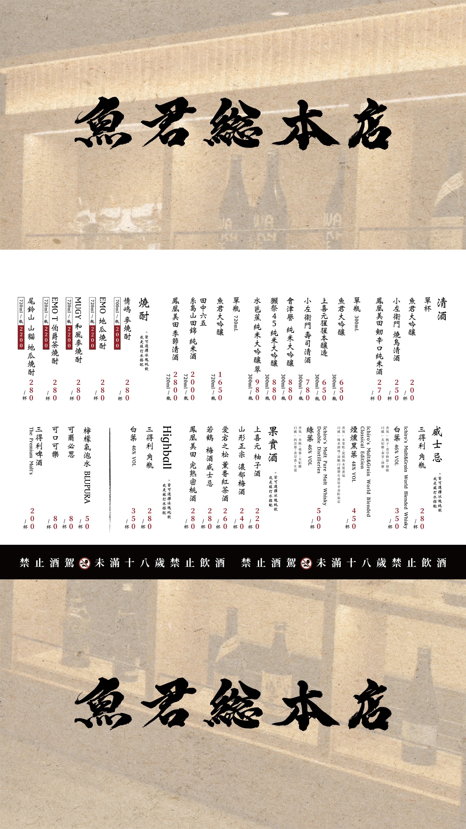 Menu image 4