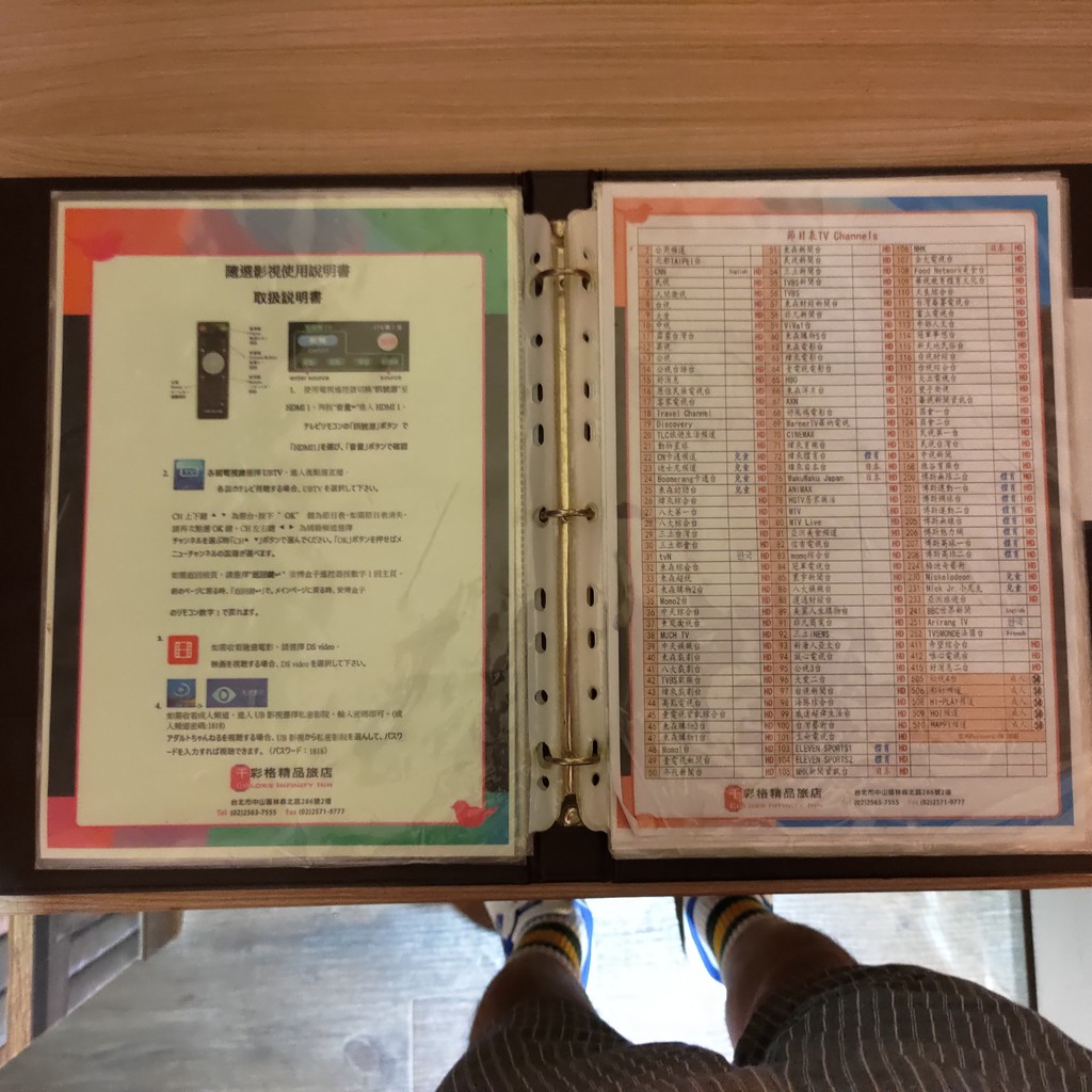 Colores Inn menu 1