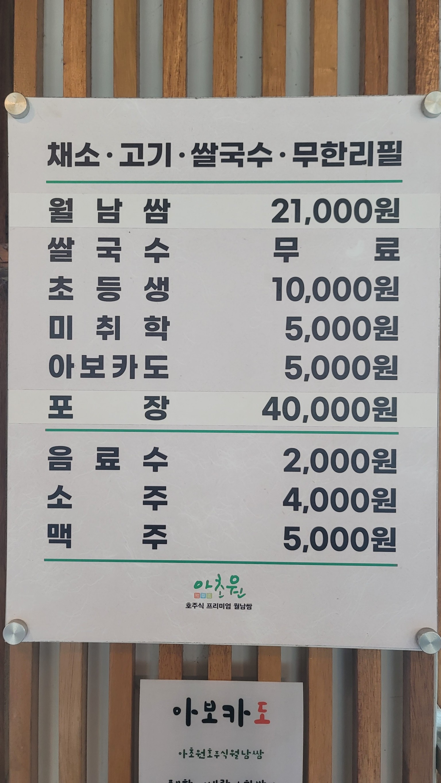Menu image 1