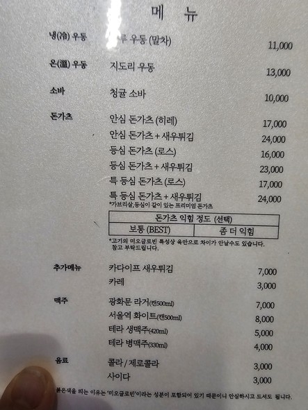 Ojeje Gangnam