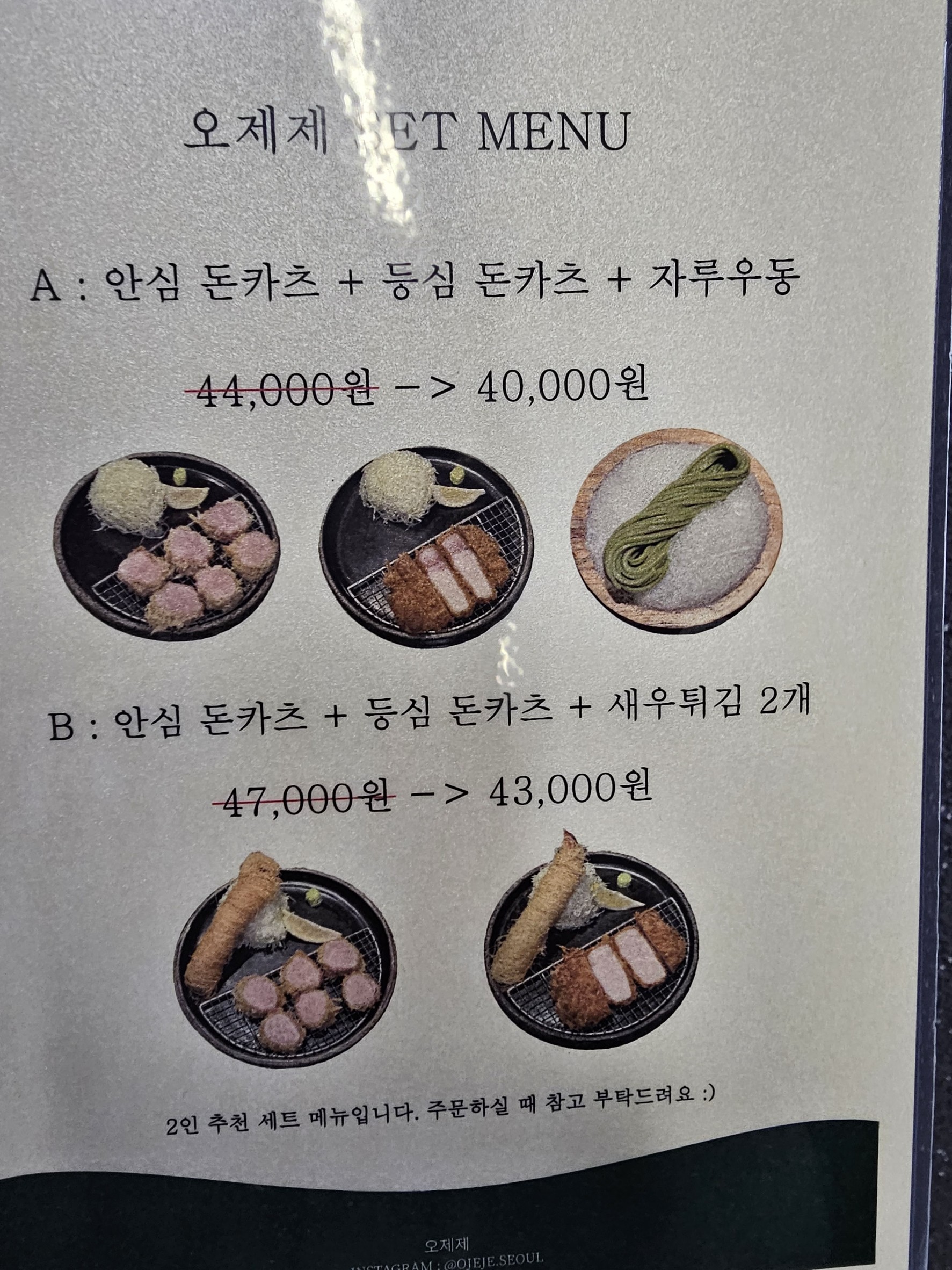 Menu image 2