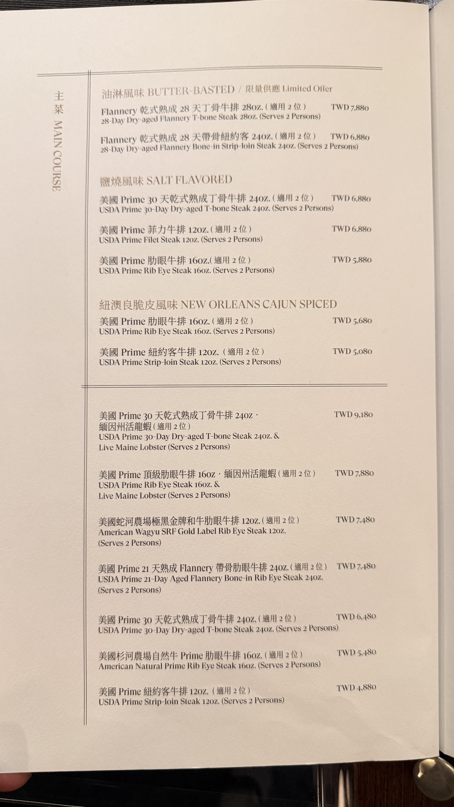 Menu image 1