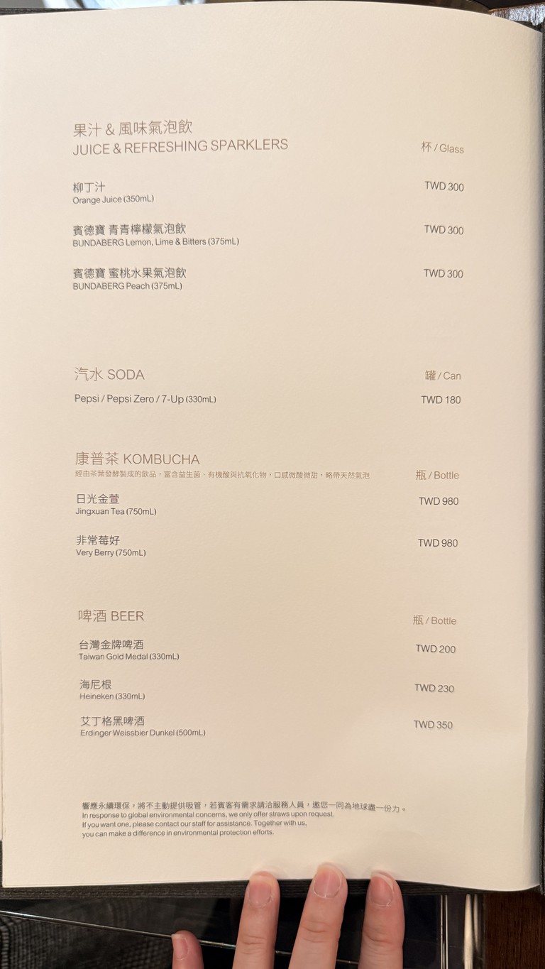 Tāiběi Xǐláidēng Dà Fàndiàn - Āndōng Tīng Antoine Room menu 3