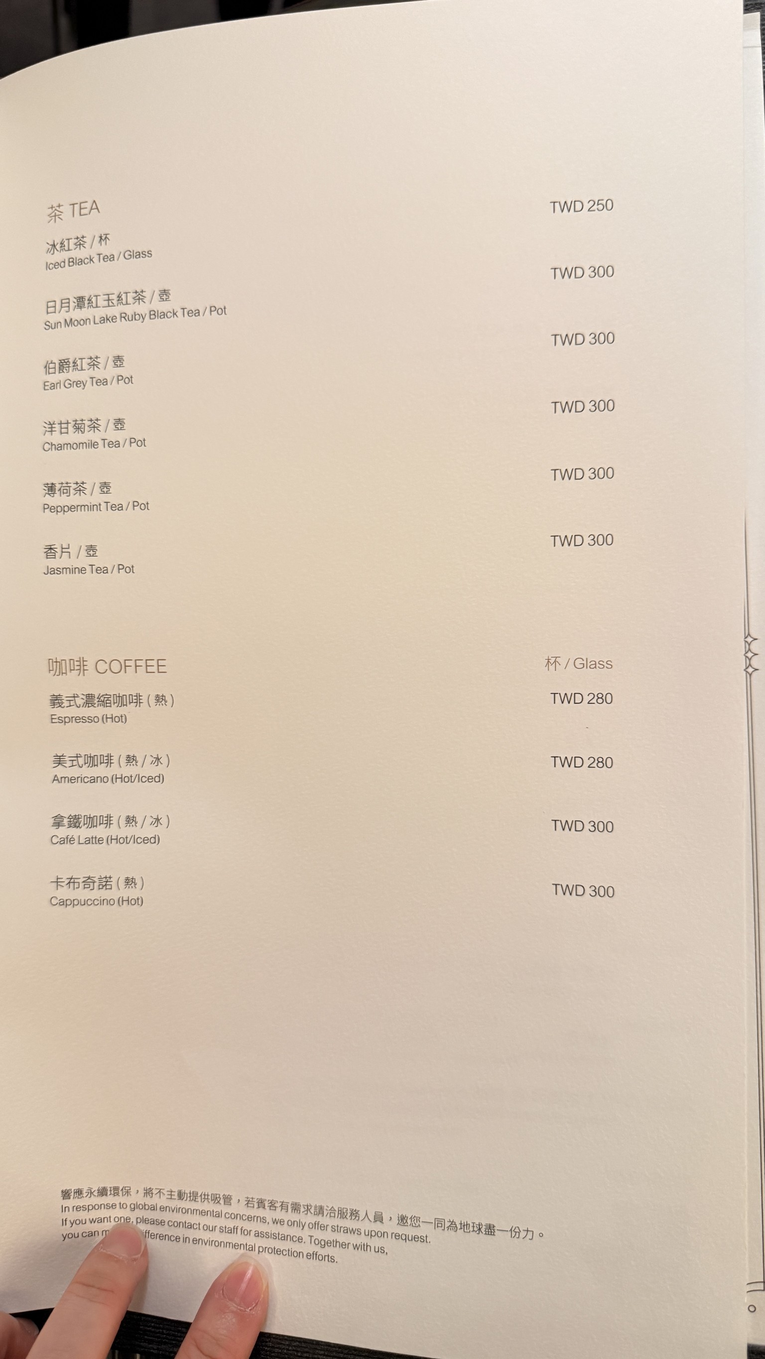 Menu image 4