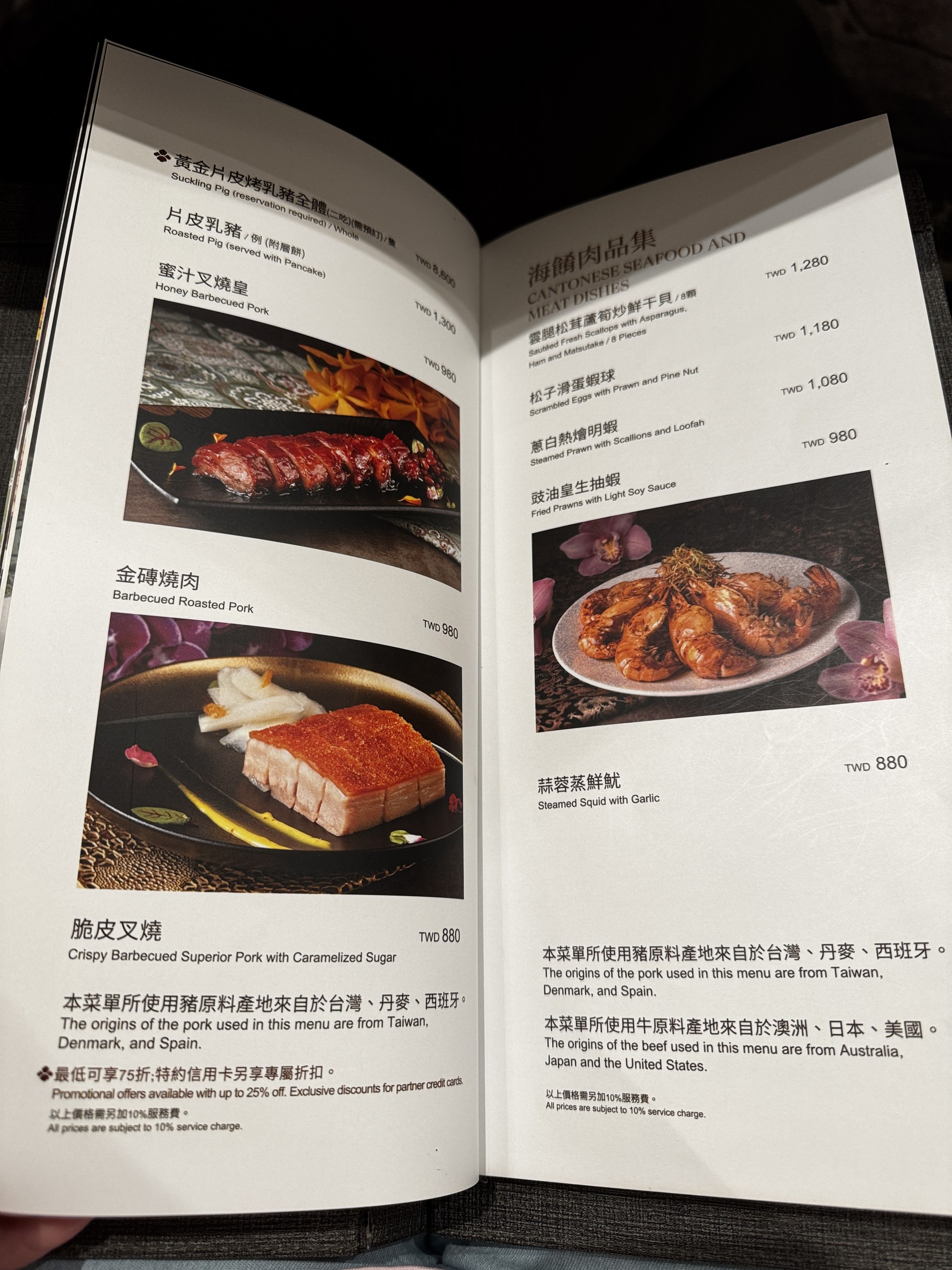 Menu image 2